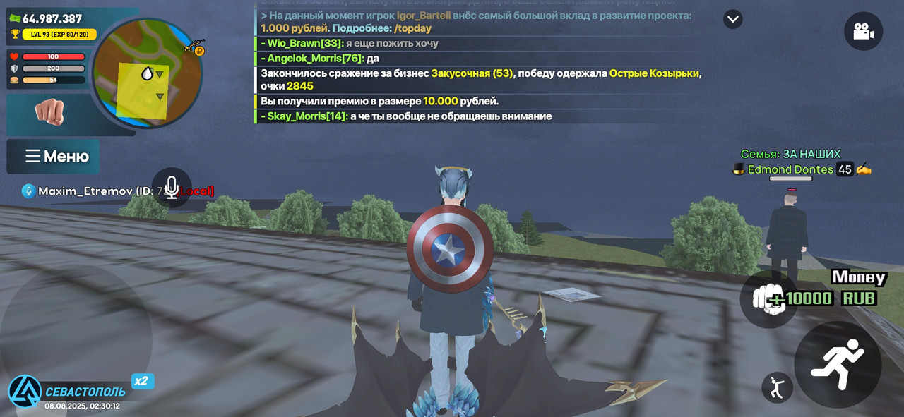 Screenshot_20250808_023012