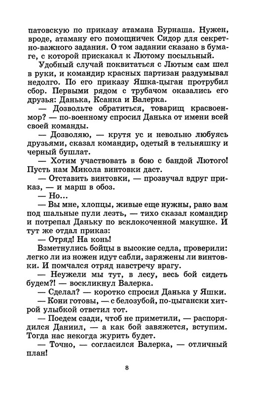 p0011