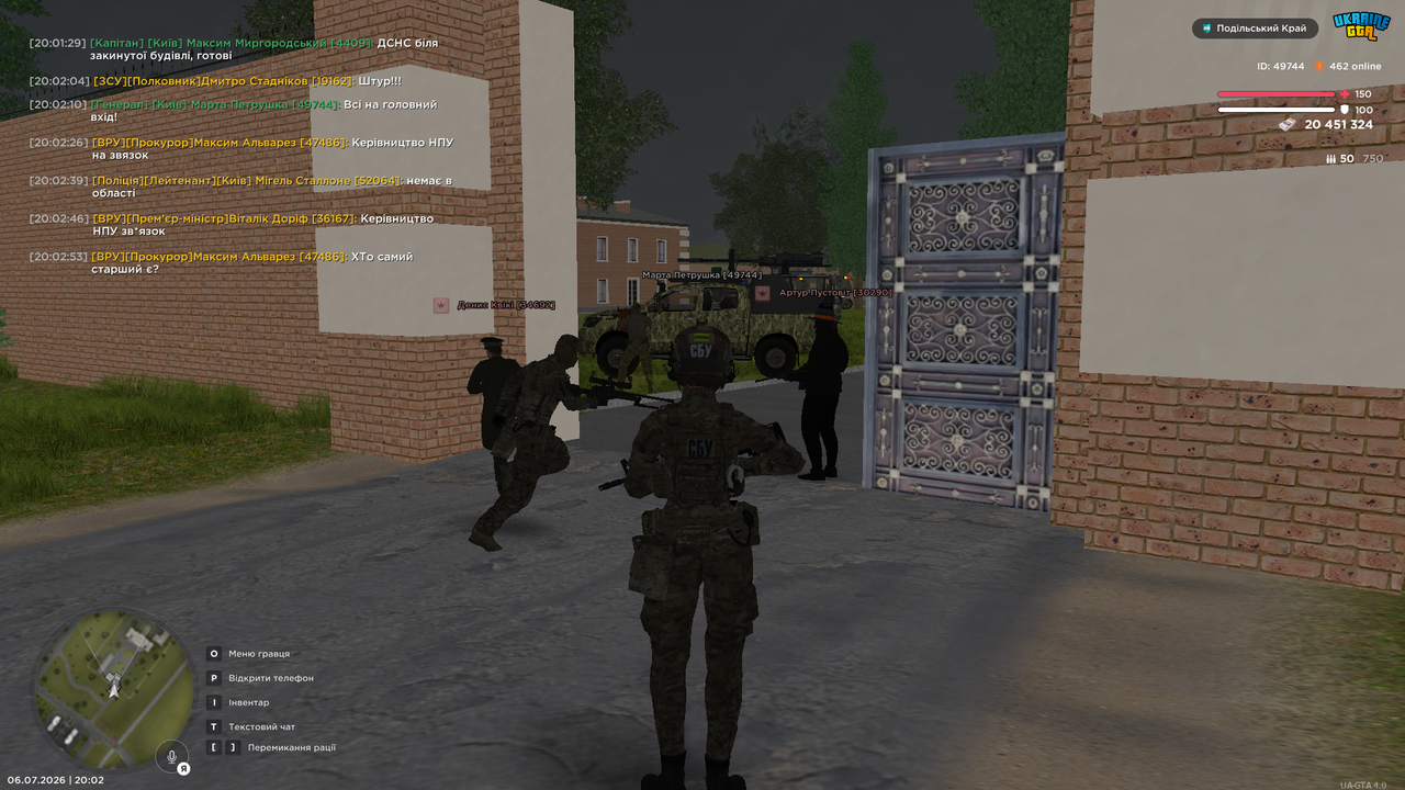 Знімок екрана 2026 07 06 200302