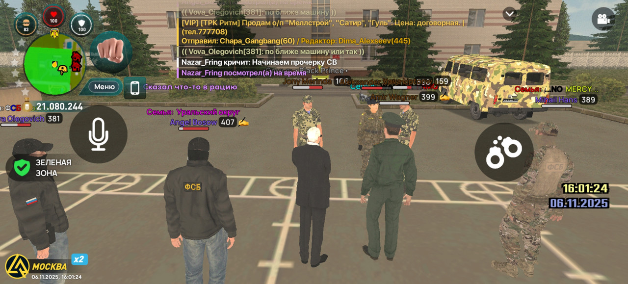 Screenshot 20251106 160124 com liverussia cr