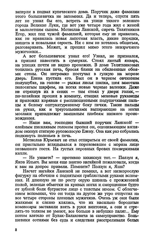 p0011