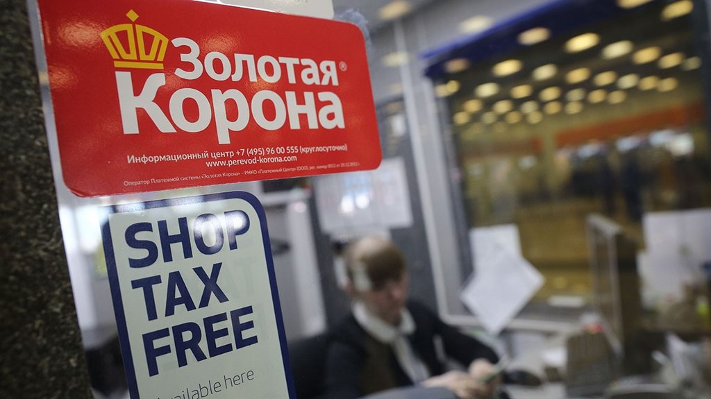 Оплата кредита через Золотую Корону ✓ Новости Рыбинска и не только