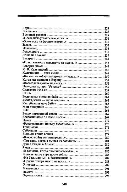 p0048