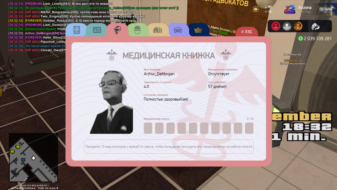 Снимок экрана 2025 12 05 183241