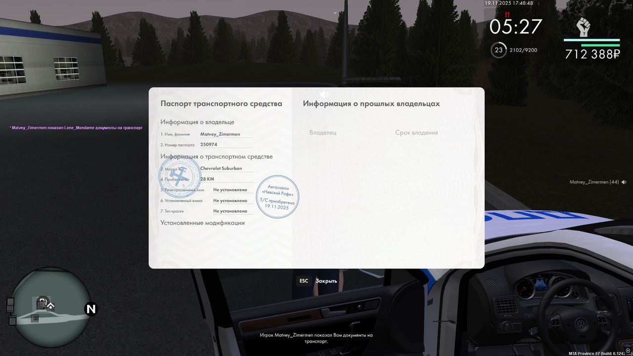 Снимок экрана (533)