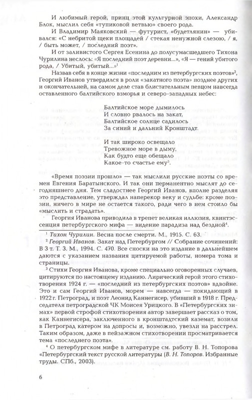 2010-page-0006