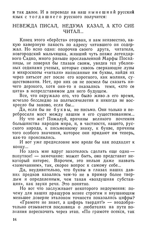 p0015