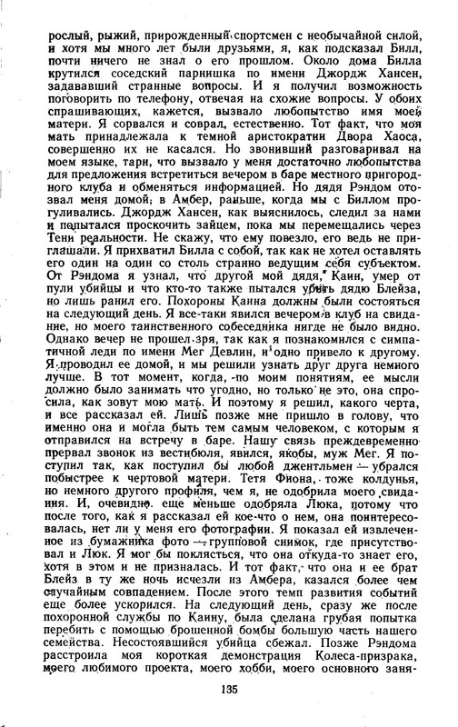 p0137