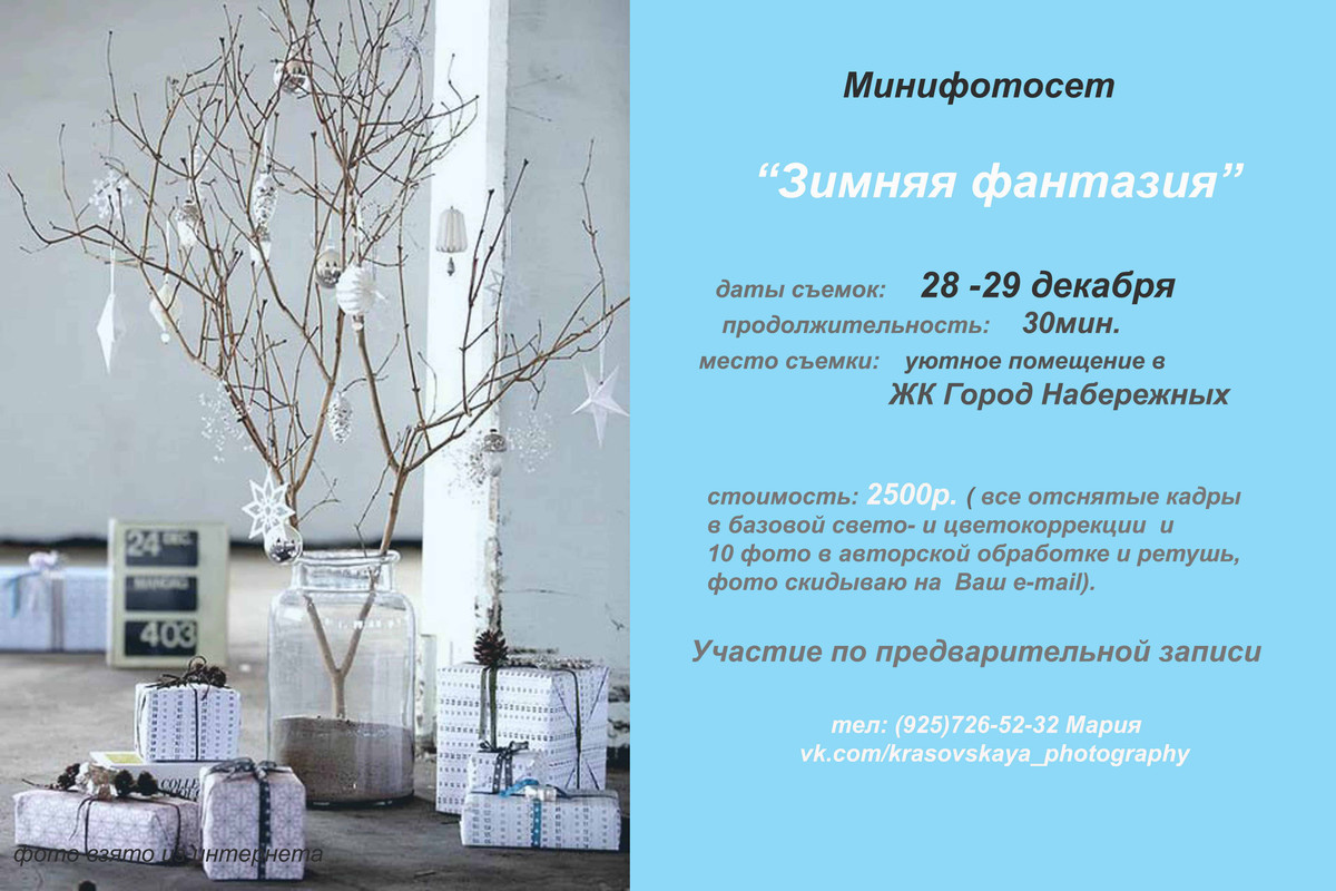 территория ЖК