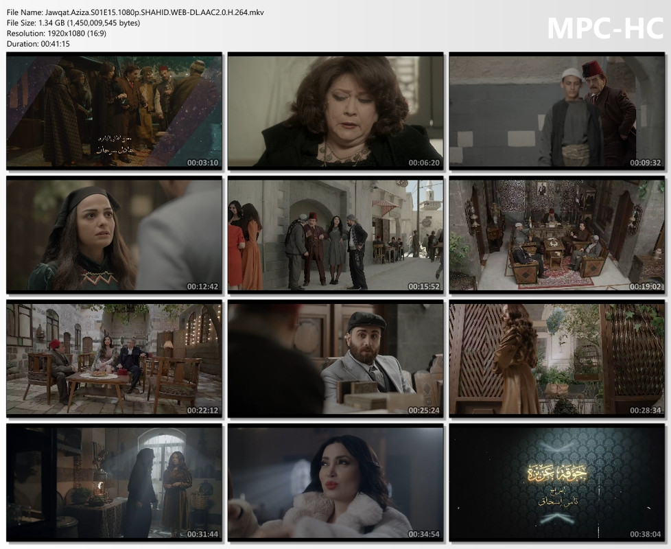 Jawqat.Aziza.S01E15.1080p.SHAHID.WEB-DL.AAC2.0.H.264.mkv_thumbs