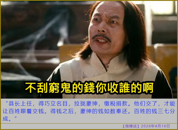https://i.postimg.cc/T3XDCv7T/20260416-bt-(10).jpg