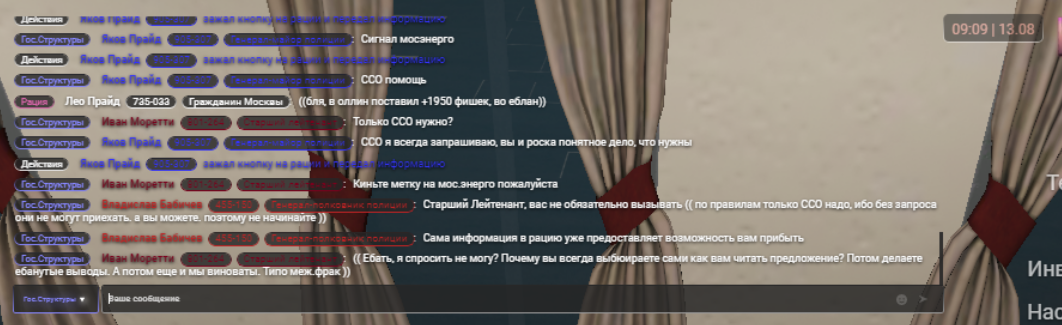 Снимок экрана 2025-08-13 224224