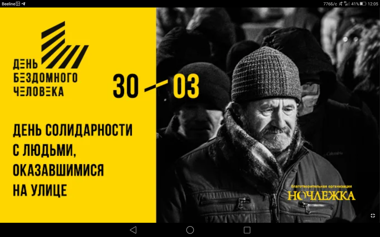 Screenshot_2023-03-30-12-05-58