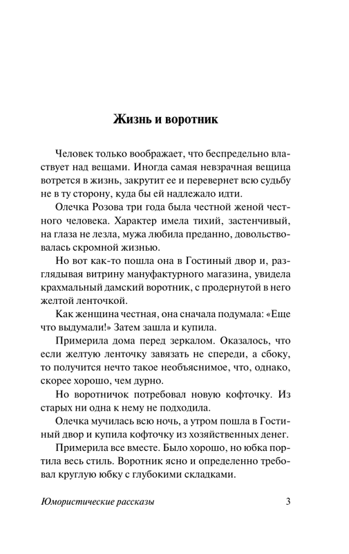ASE000000000870563-03