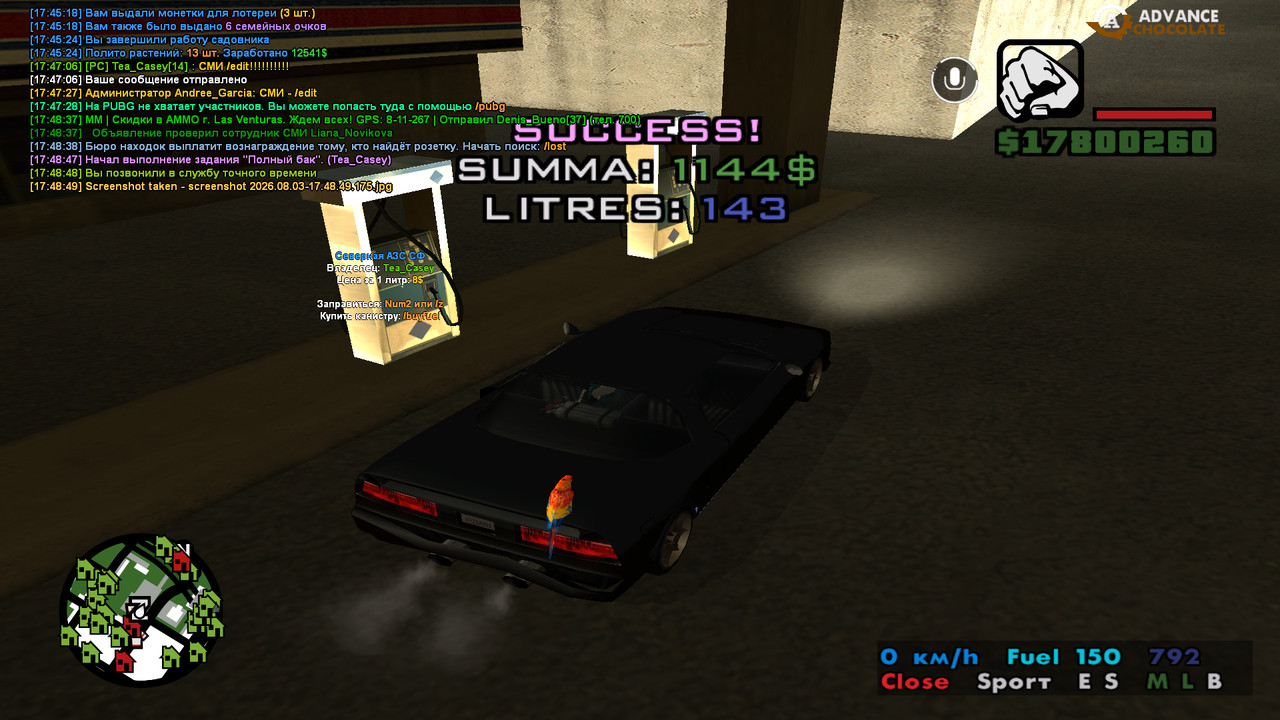 screenshot 2026 08 03 17 48 54 275