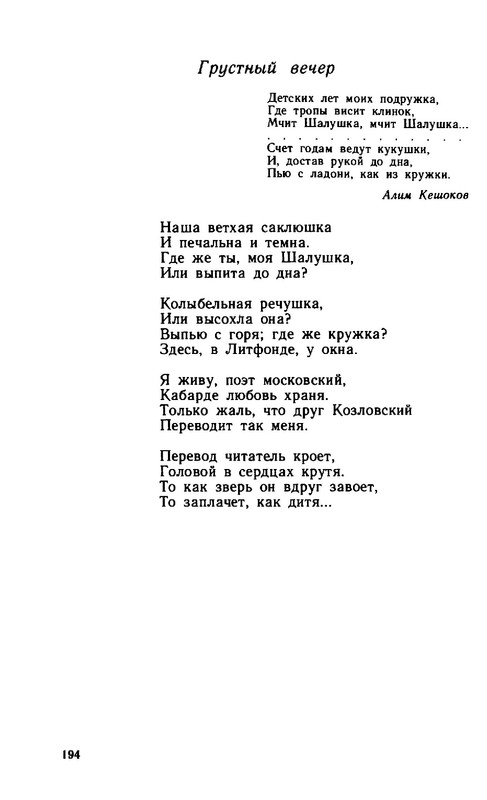 2a37432d89b1f17fdb726f20ba07f19e-194