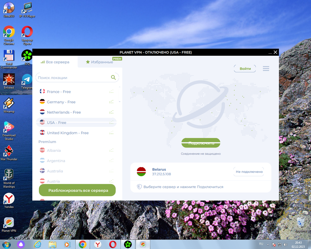 Screenshot 100 — Postimages
