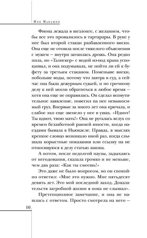 p0010