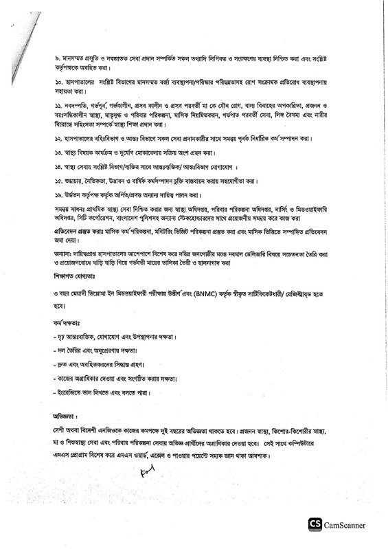 DGHS-Midwife-Job-Circular-2026-PDF-2