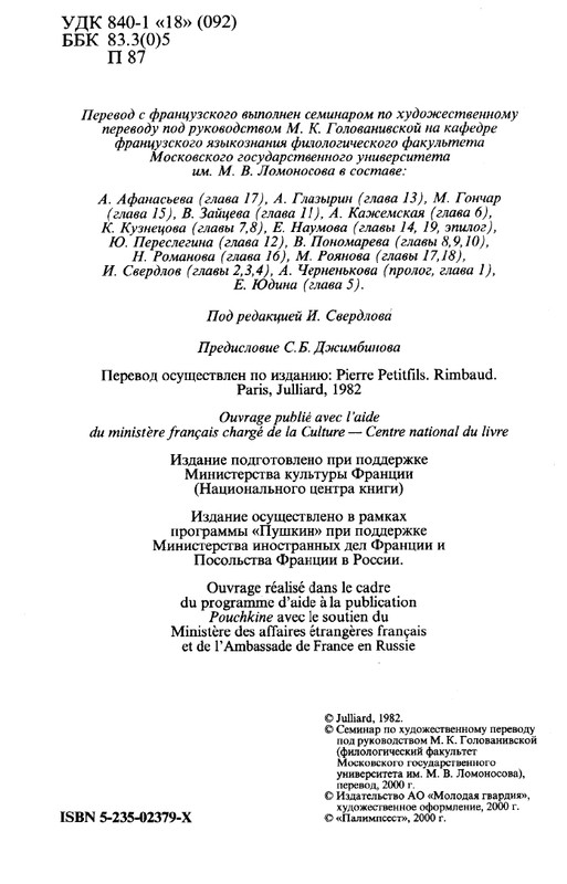 2010-page-0005