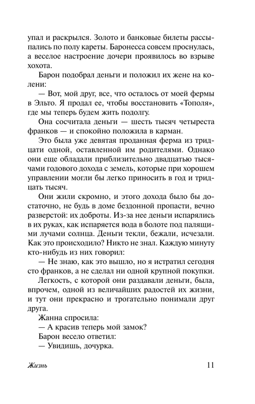 ASE000000000828066-12