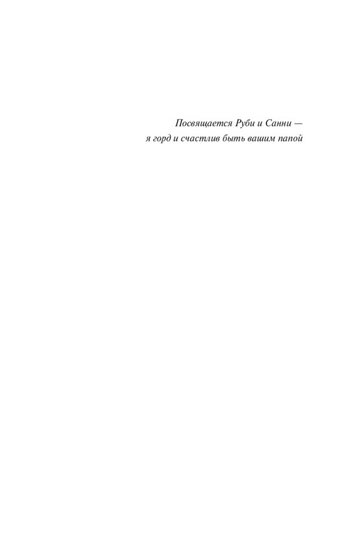 page-0005