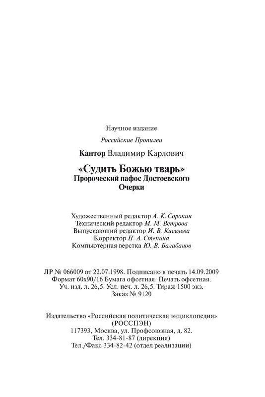 p0025