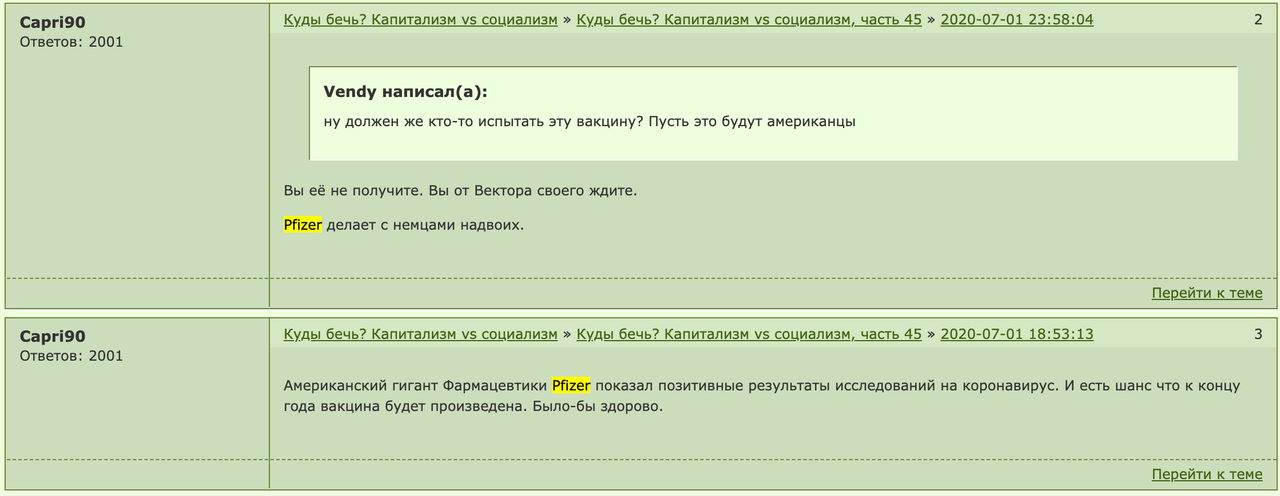 изображение_2023-05-02_005738608