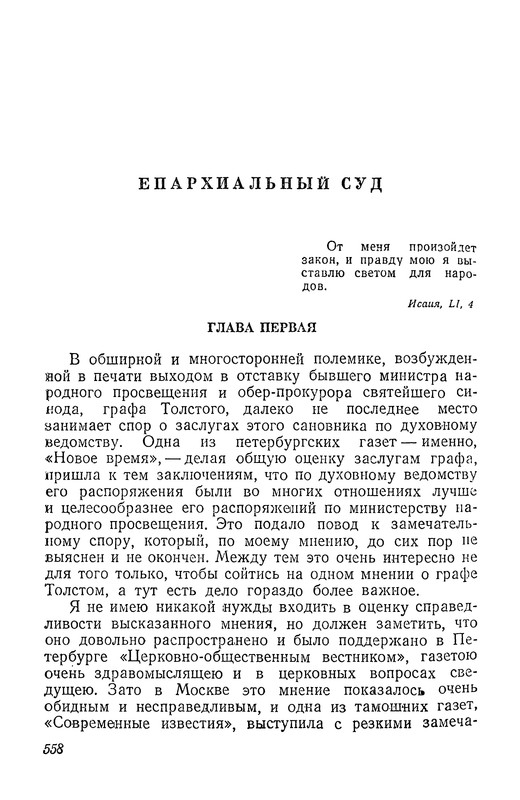 p0559