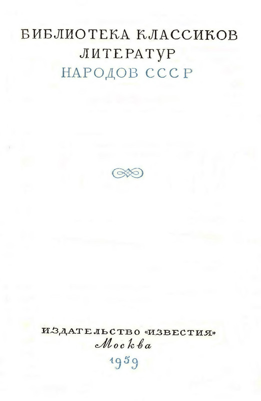 p0003