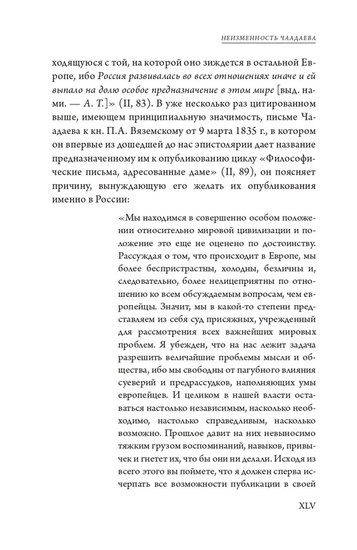 page-0047
