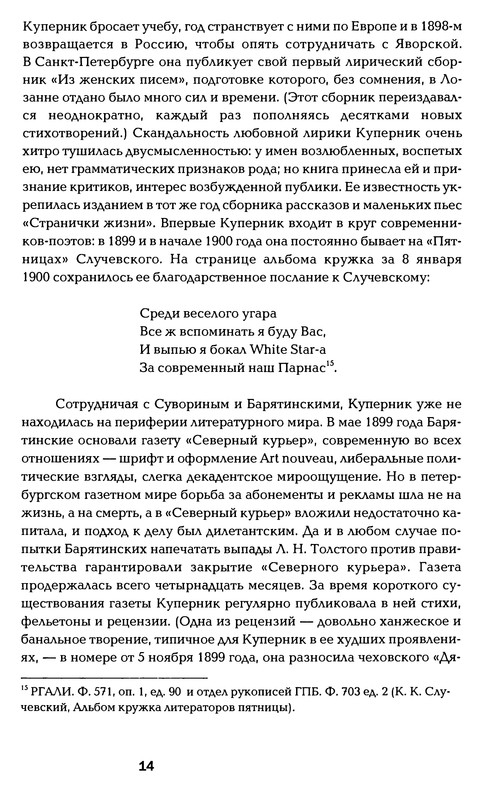 p0014