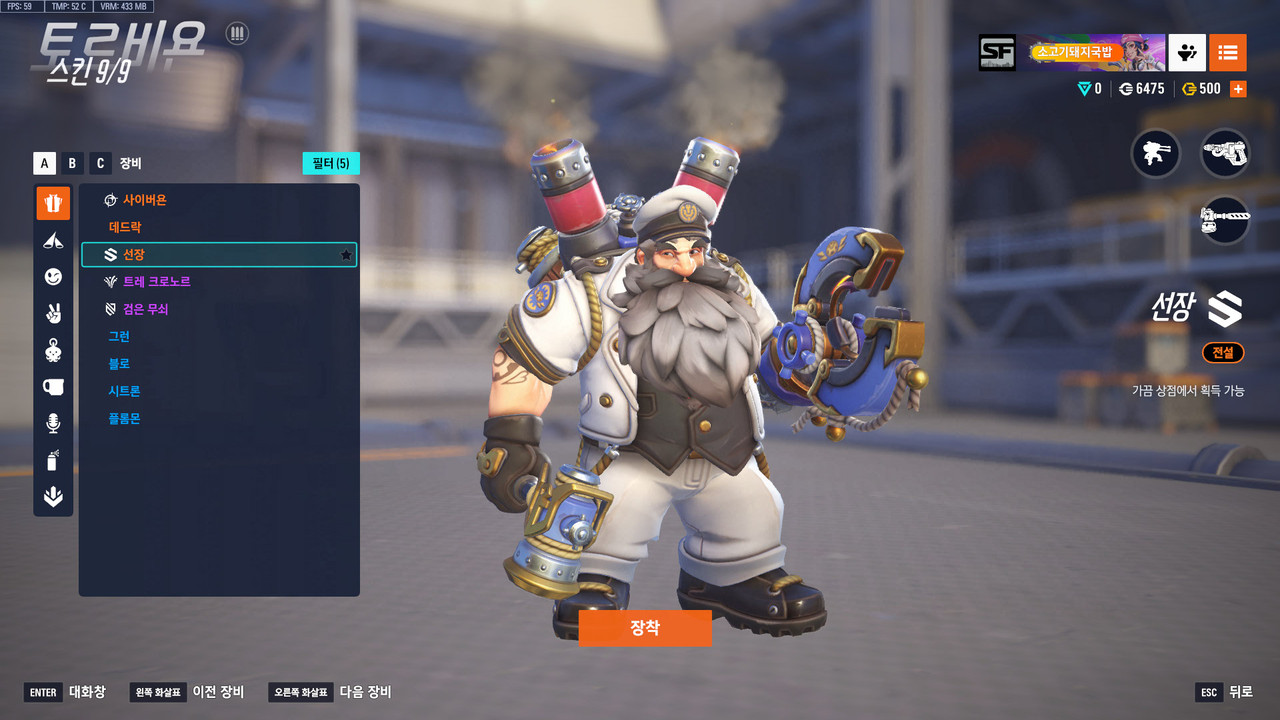 ScreenShot_25-07-08_18-18-18-000