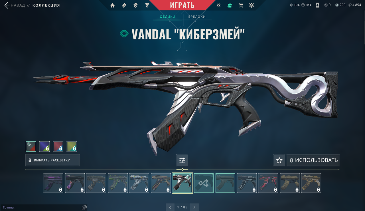 32 Skins: Verified: true | Region: eu | Last game: 22-03-2025 