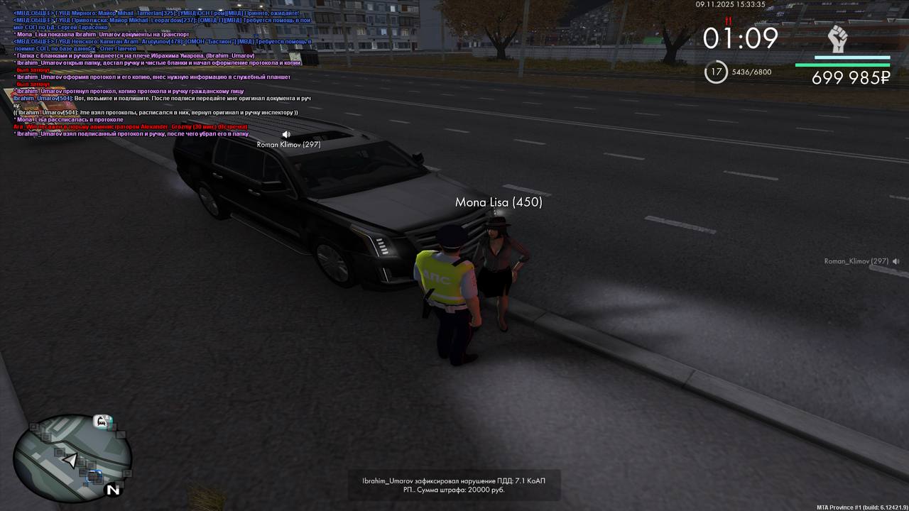 mta screen 2025 11 09 15 33 36