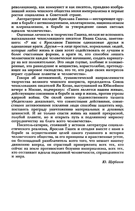p0020
