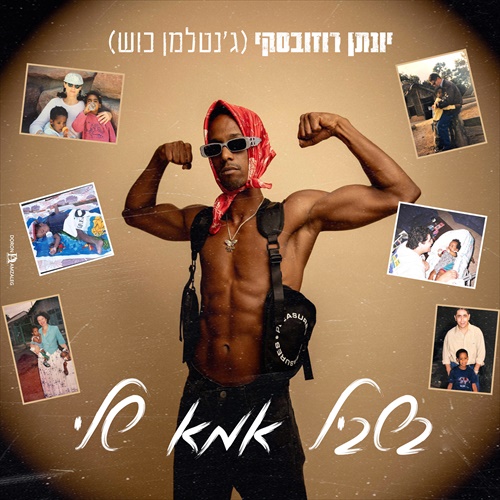 תמונה