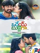 Orey Bujjigaa (2020) HDRip telugu Full Movie Watch Online Free MovieRulz