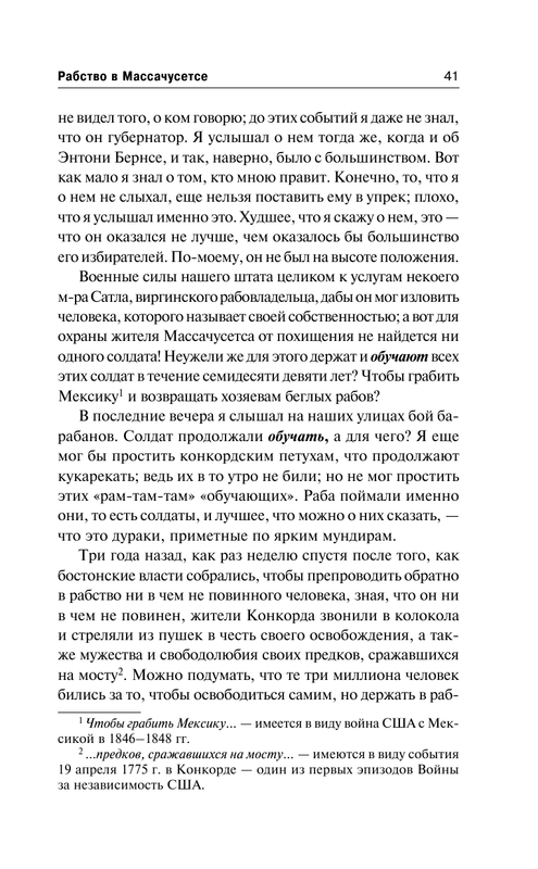 ASE000000000860972-41