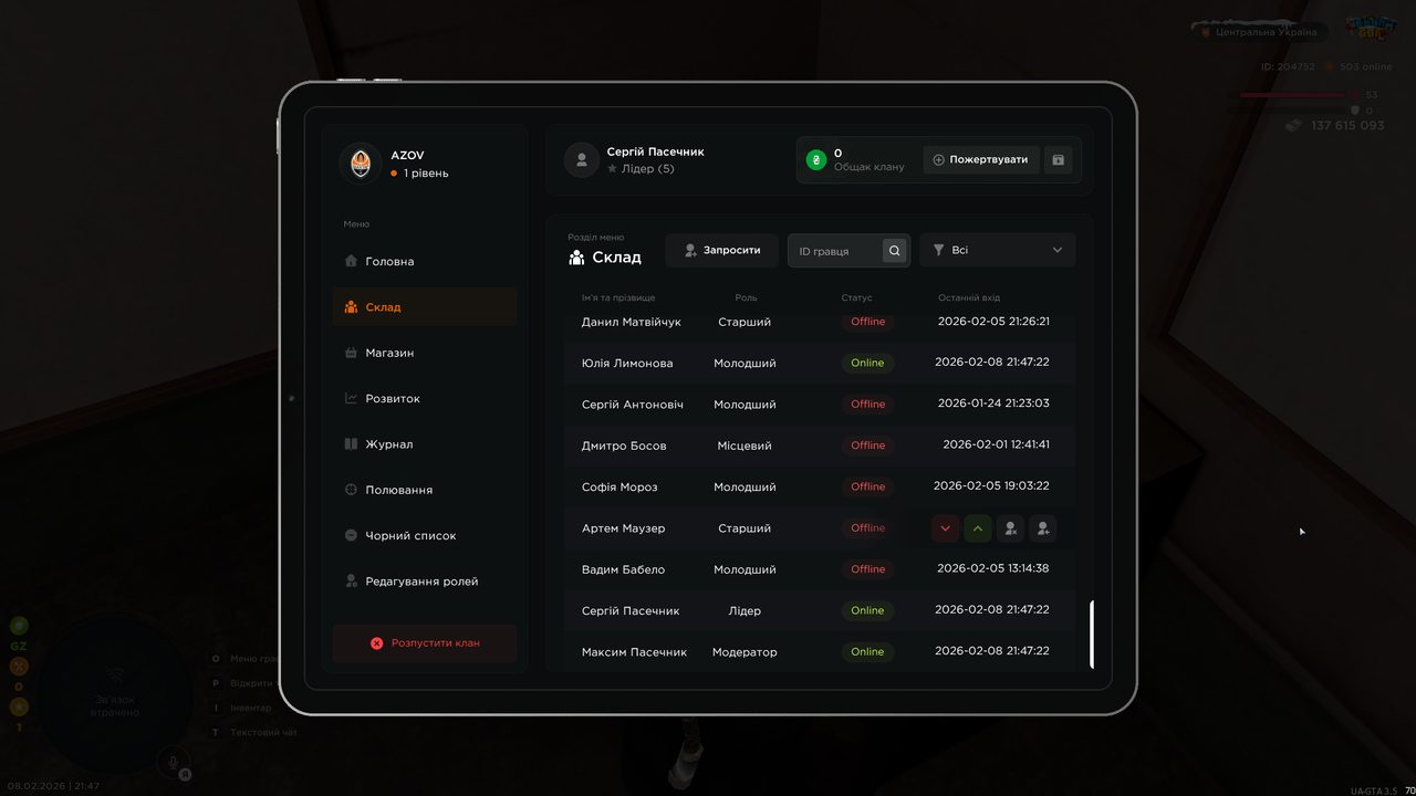 mta screen 2026 02 08 21 47 26