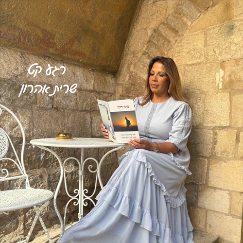 תמונה