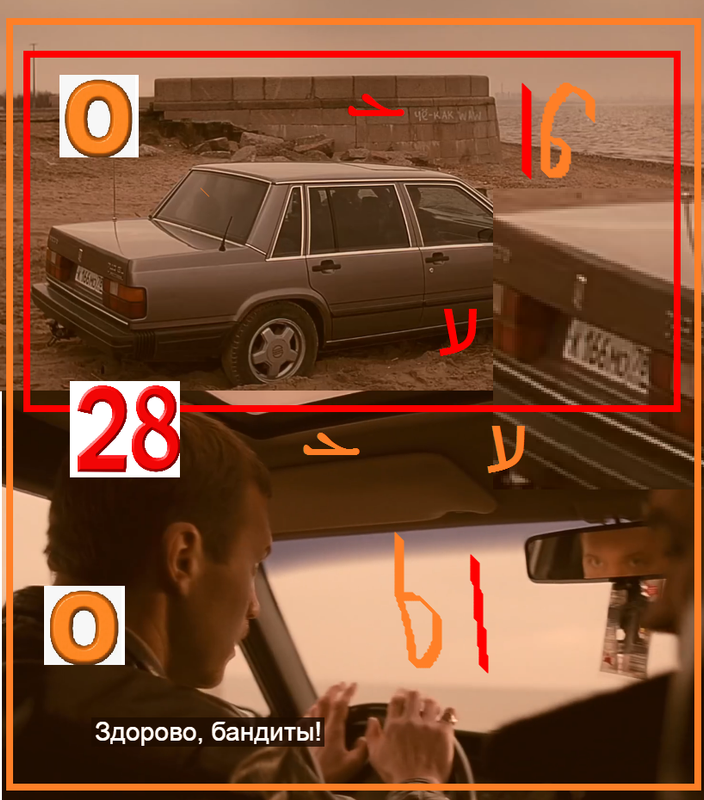 Я 6Р(О)ДЯГА С Д(Ы)61Р(О)Й В КА(Р)МАНЕ