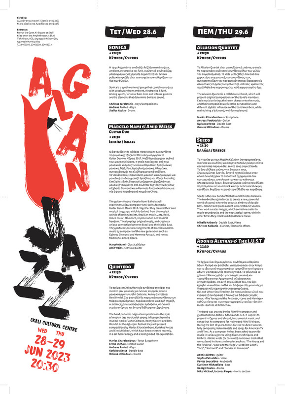AGLANJAZZ-2023-POSTER-FLYER-2