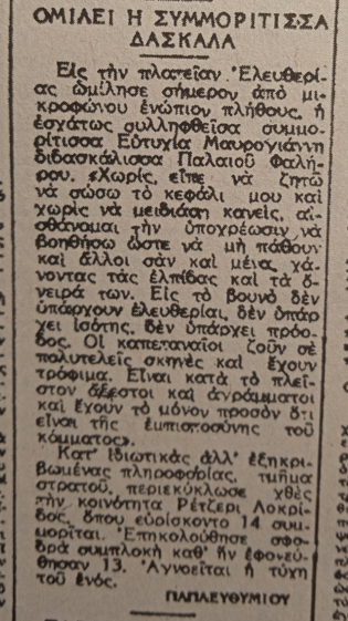 Εικόνα