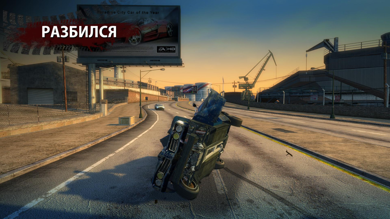 BurnoutParadise 2018-06-15 23-48-02-76