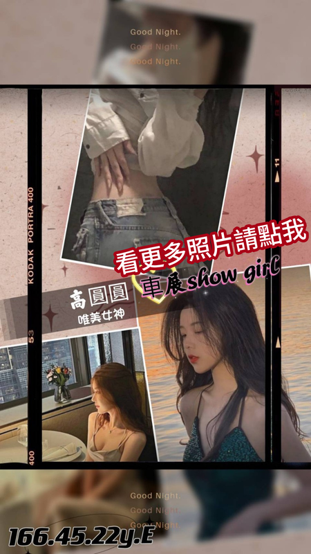 台南約炮