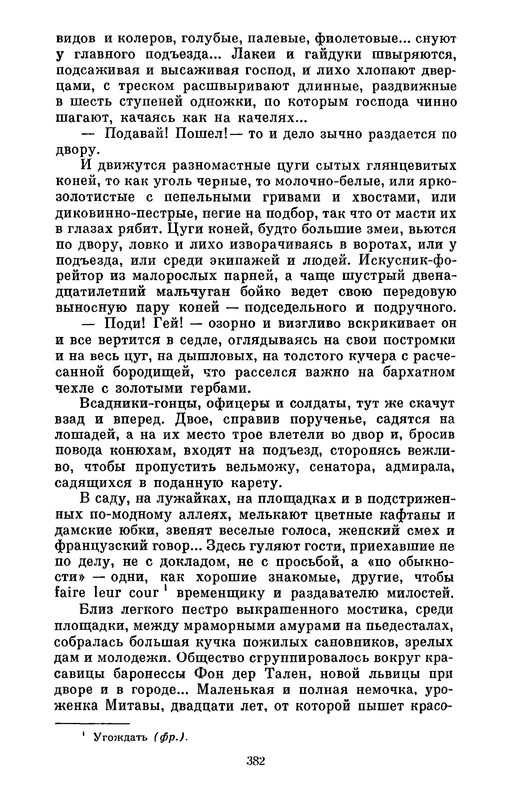 p0384