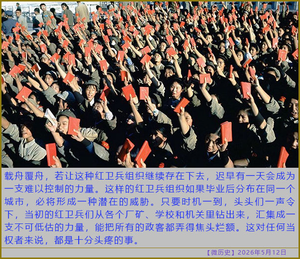 https://i.postimg.cc/T3YtzNpN/20260512-ls-(6).jpg
