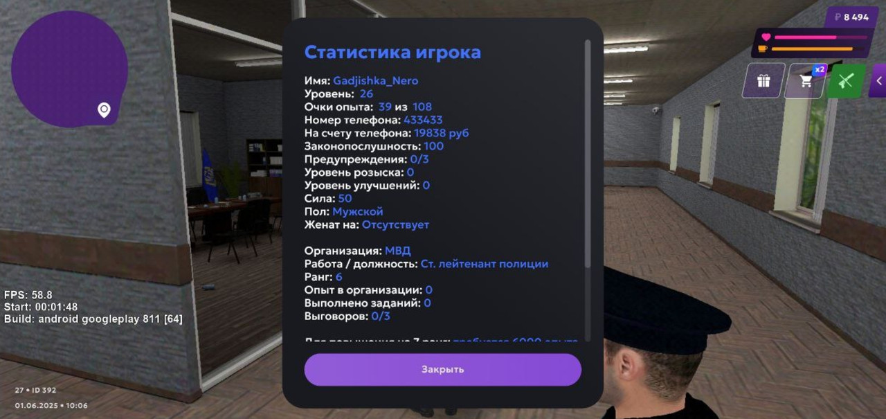 Screenshot_20250601_110708_Telegram
