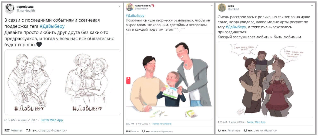 геи да выберу